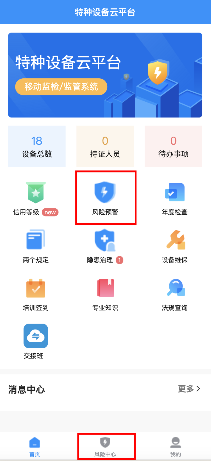 示例横幅