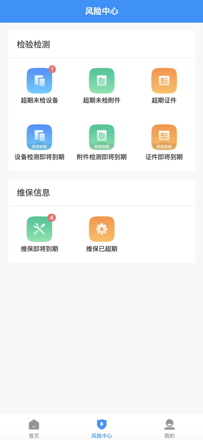 示例横幅