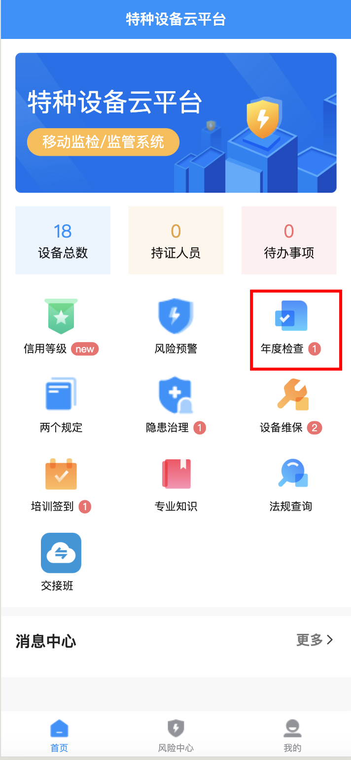 示例横幅