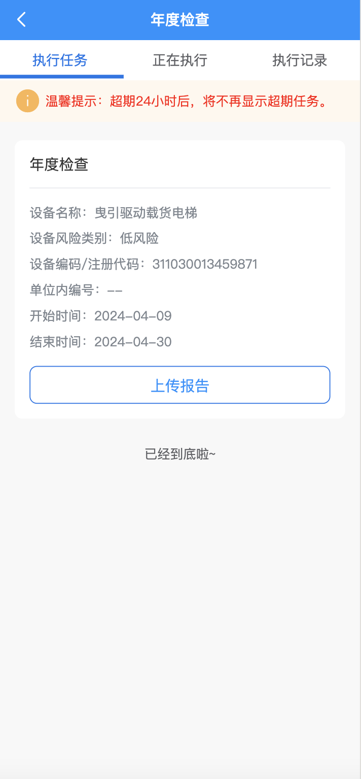 示例横幅