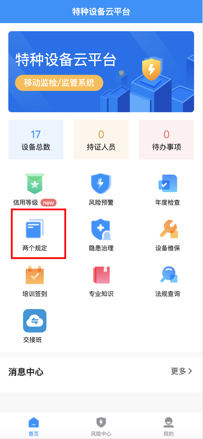 示例横幅