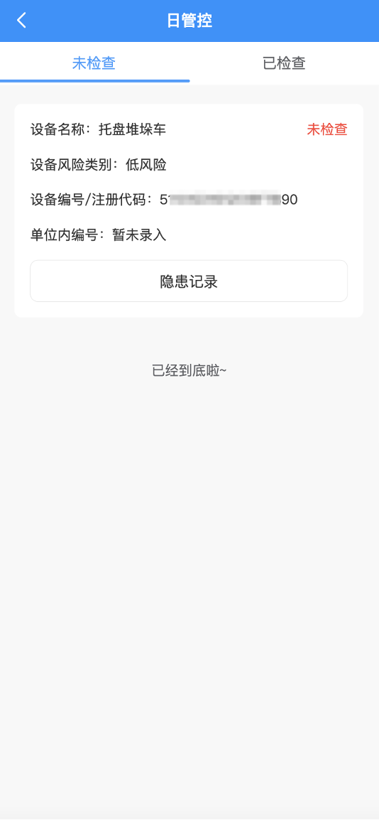 示例横幅