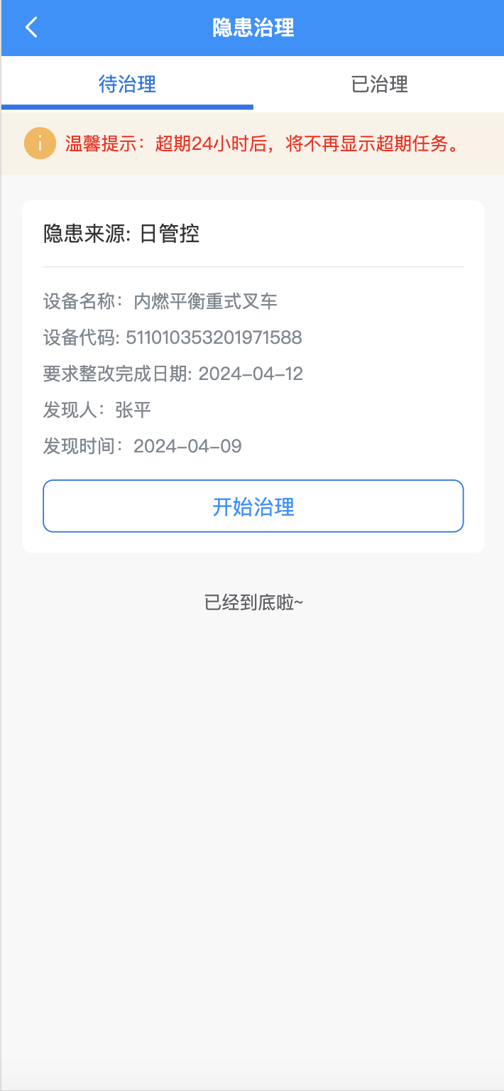 示例横幅