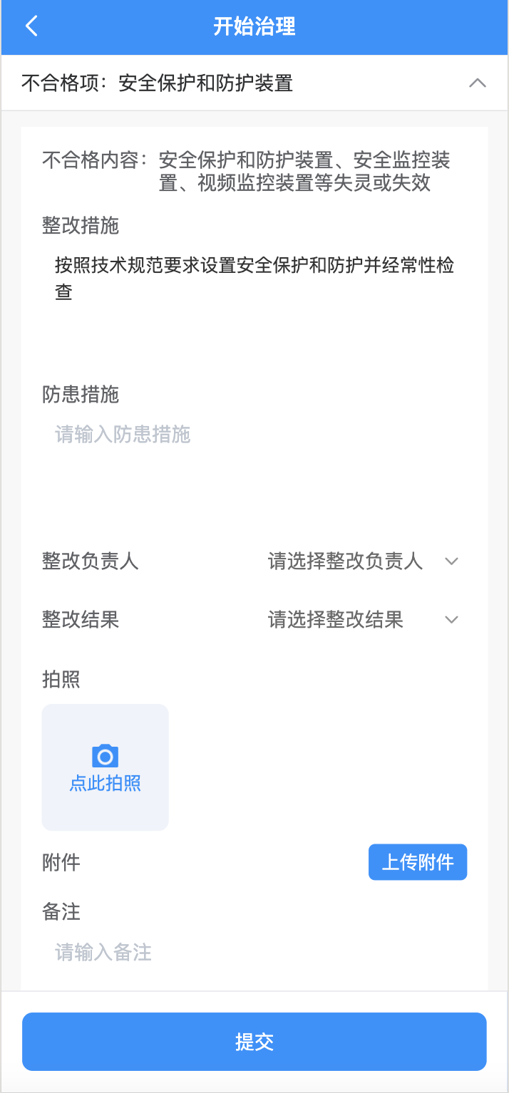 示例横幅