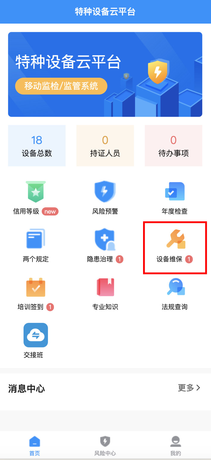 示例横幅