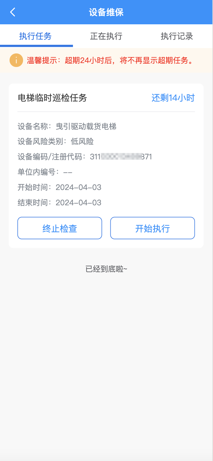 示例横幅