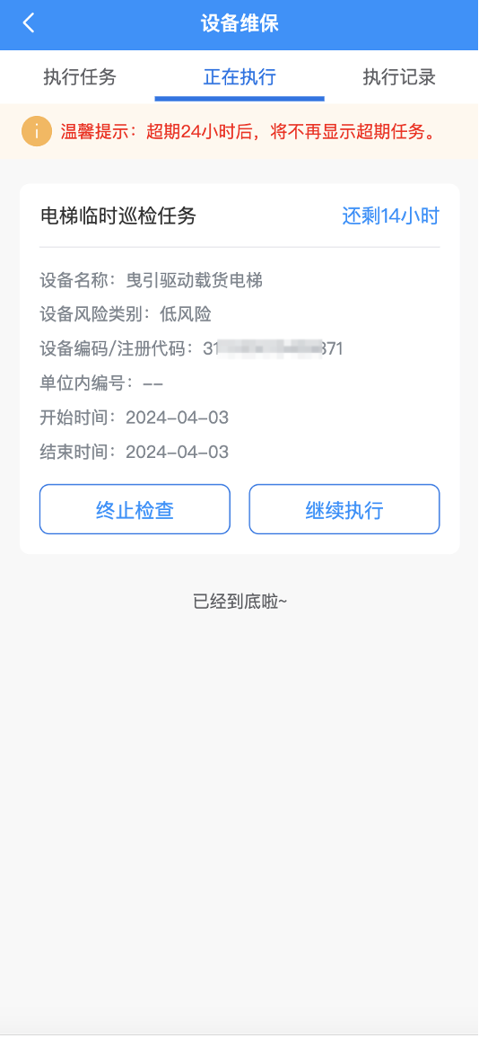 示例横幅