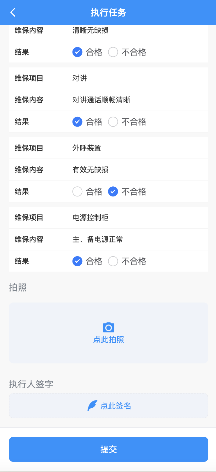 示例横幅