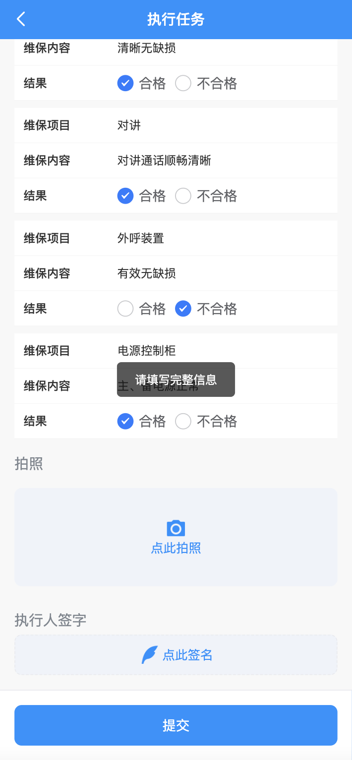 示例横幅