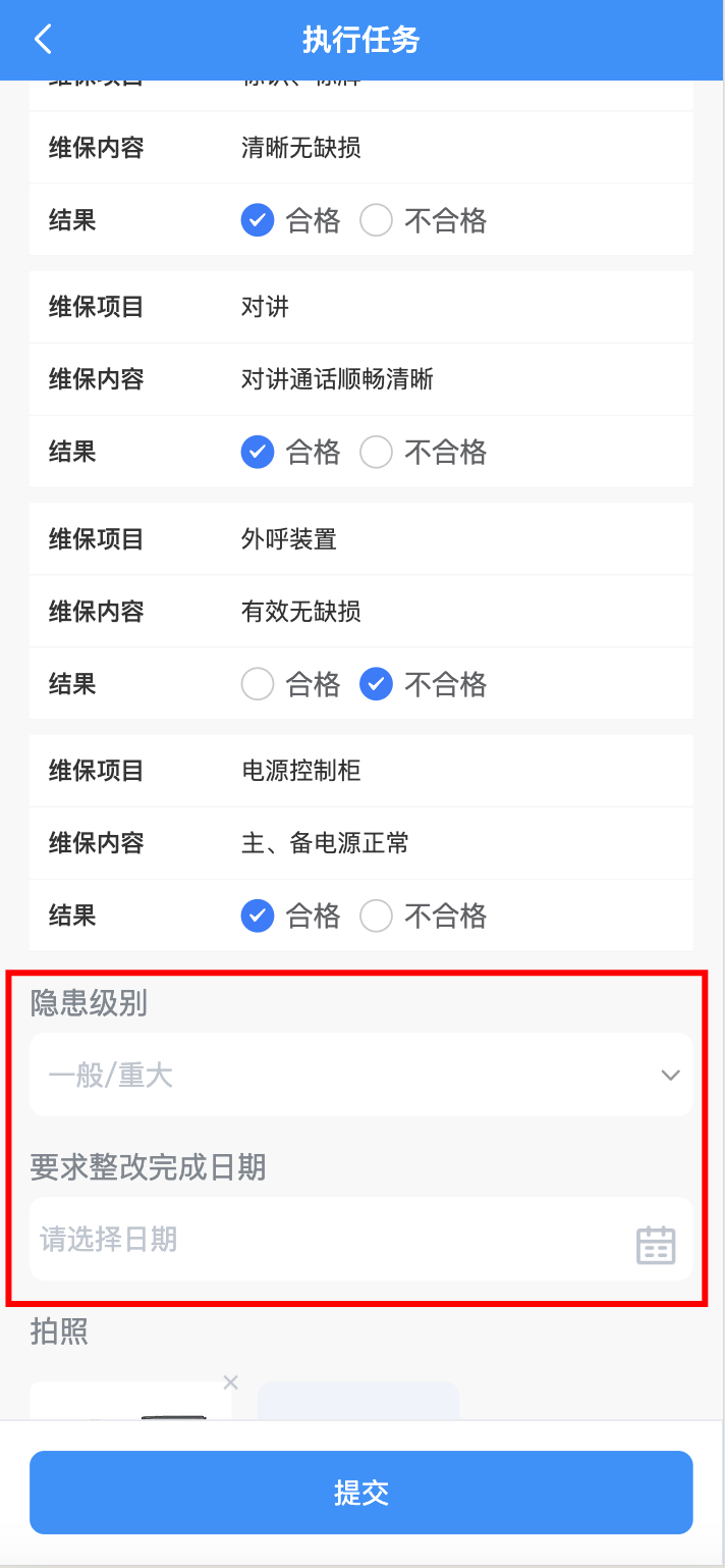 示例横幅