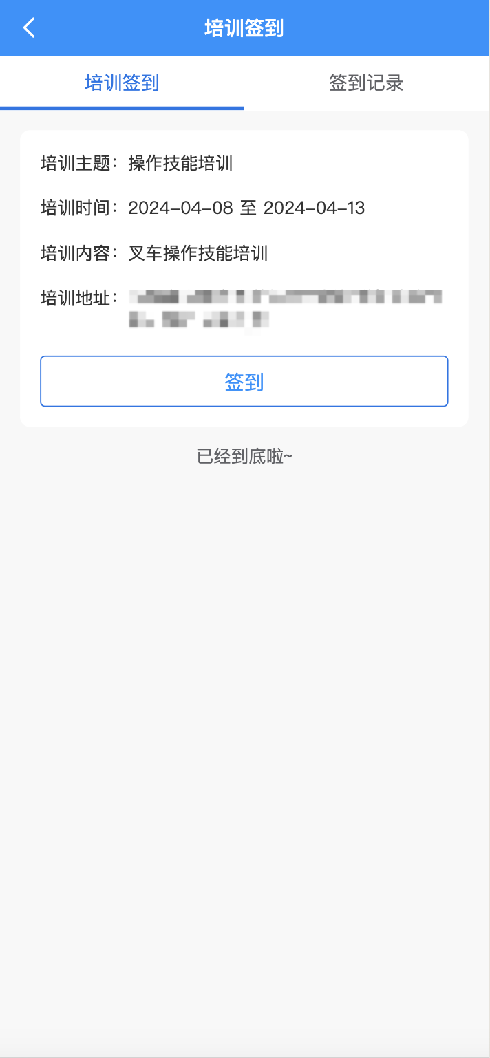 示例横幅