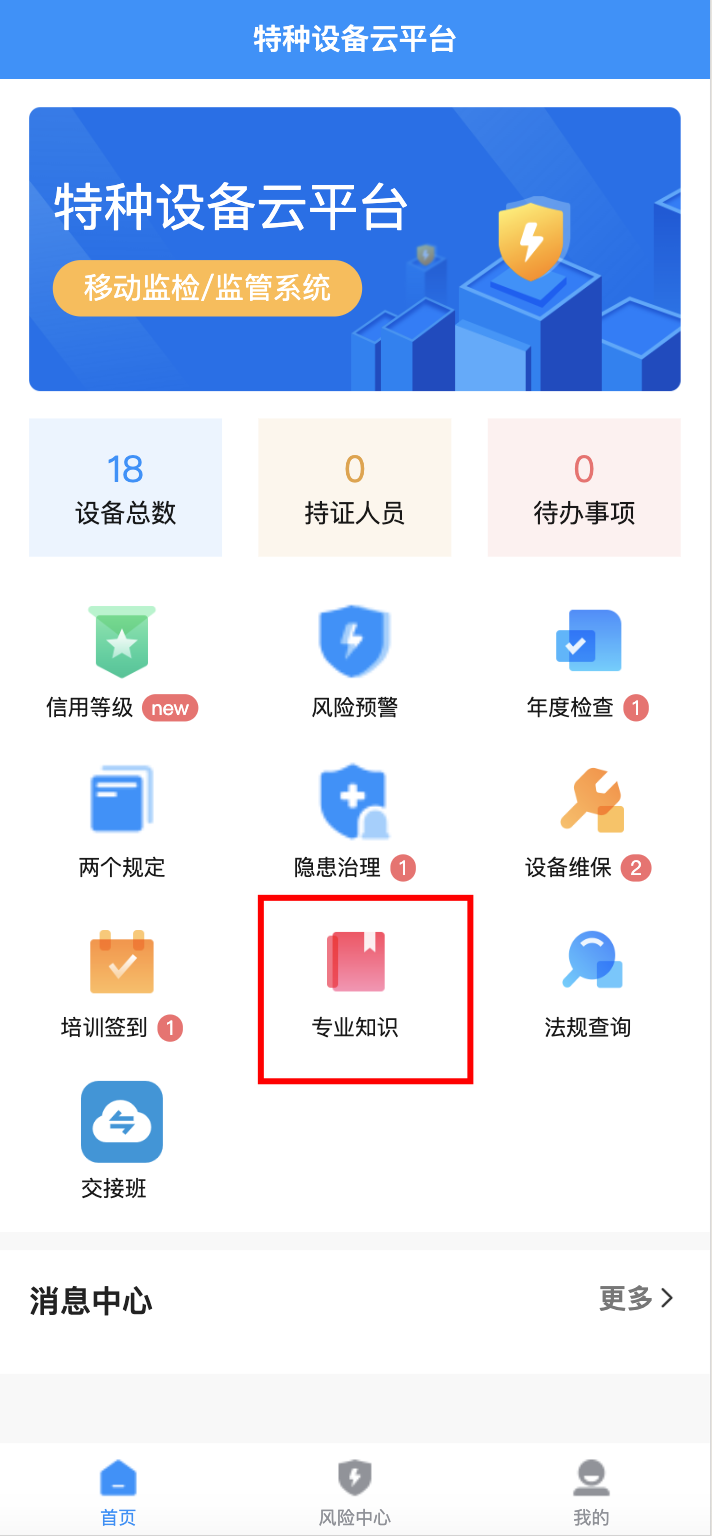 示例横幅