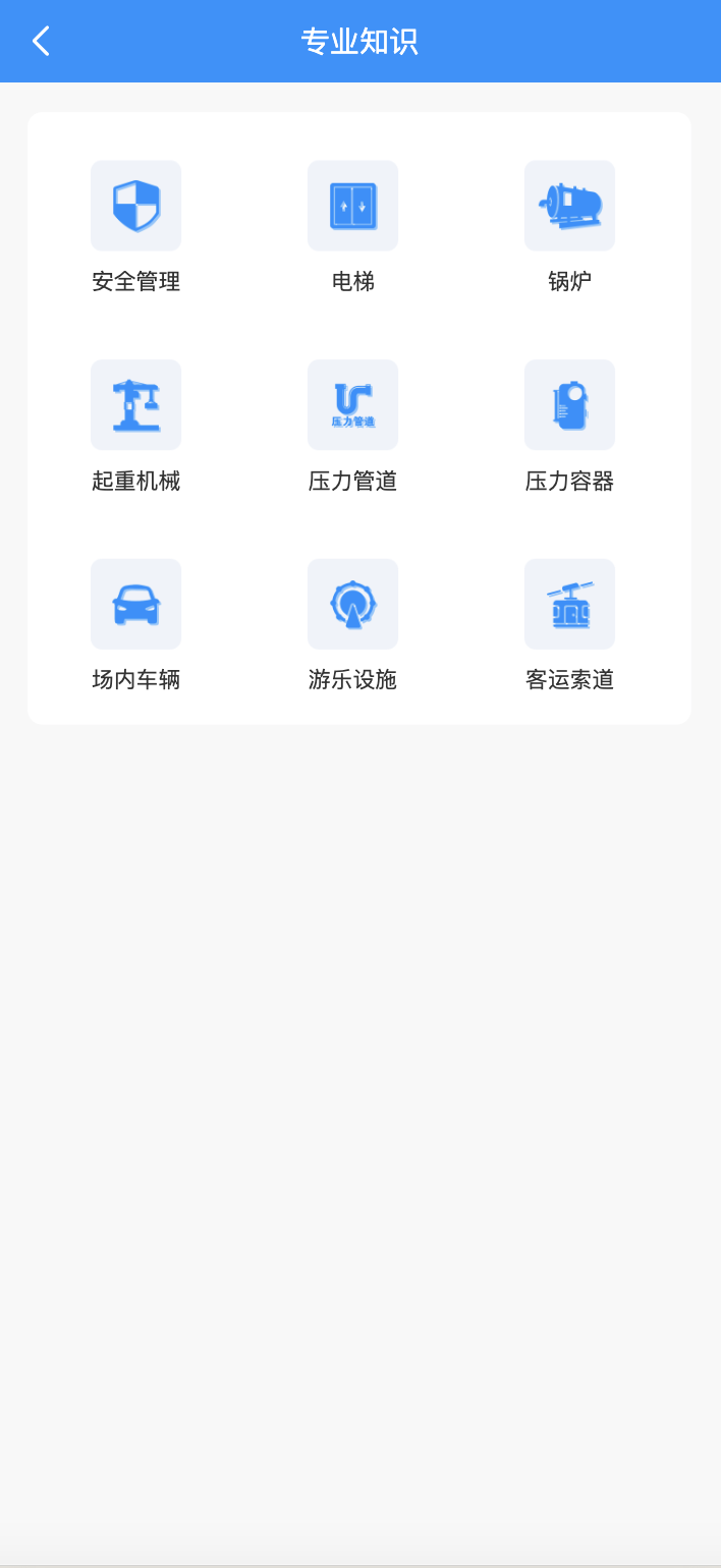 示例横幅