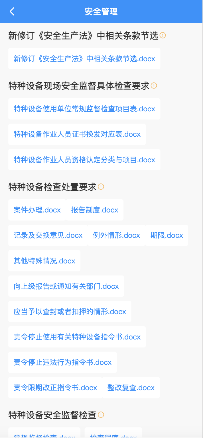 示例横幅