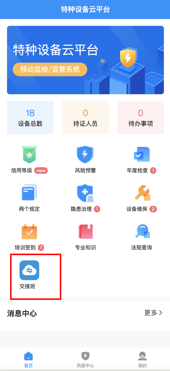 示例横幅
