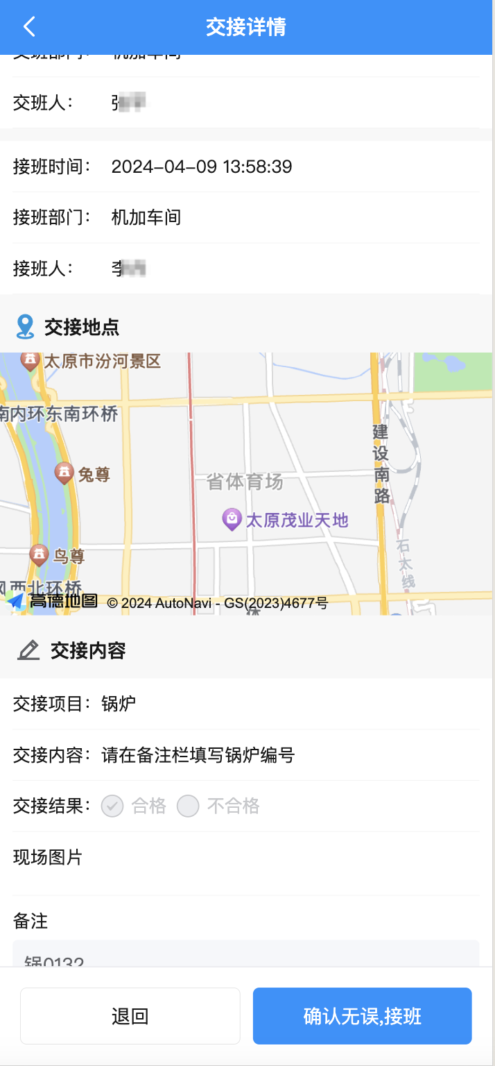 示例横幅