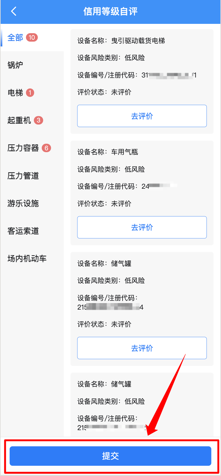 示例横幅