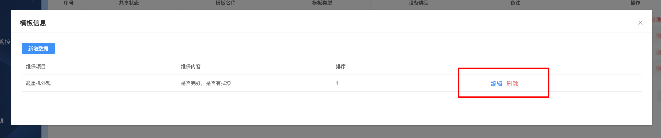 示例横幅