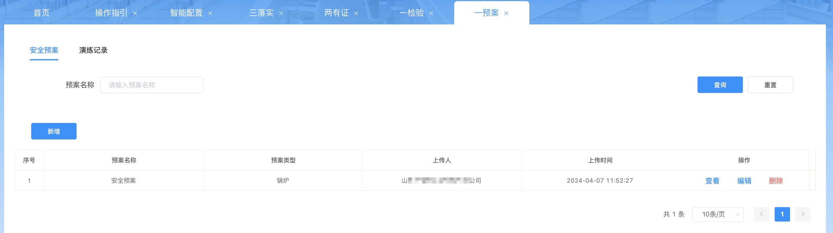 示例横幅