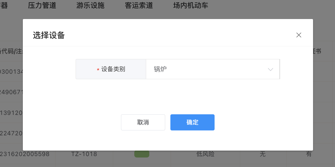 示例横幅