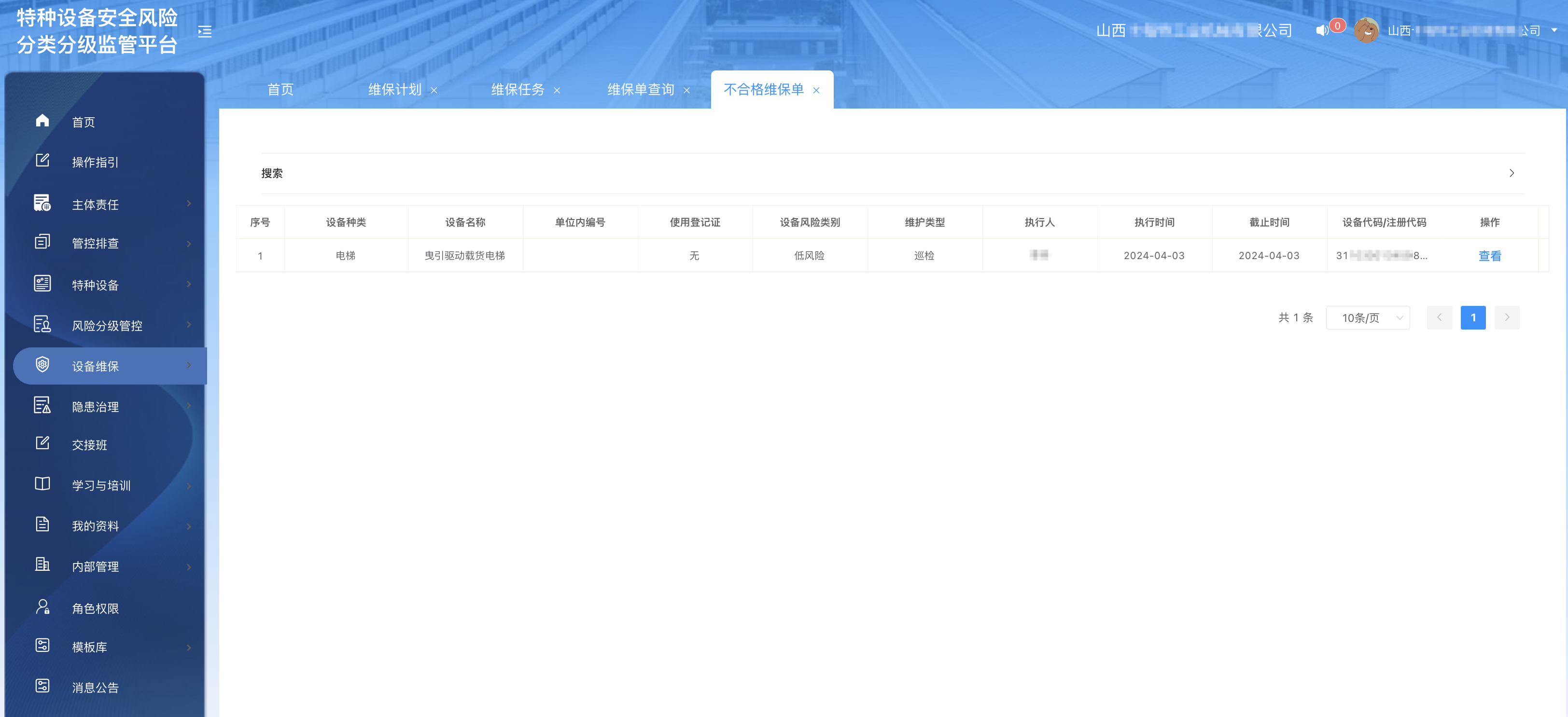 示例横幅