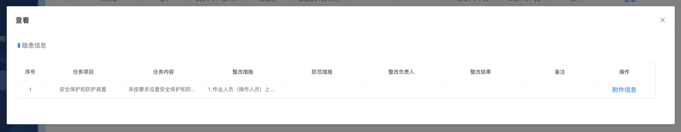 示例横幅